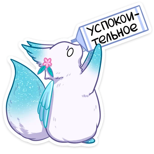 Sticker from the "Минто" sticker pack