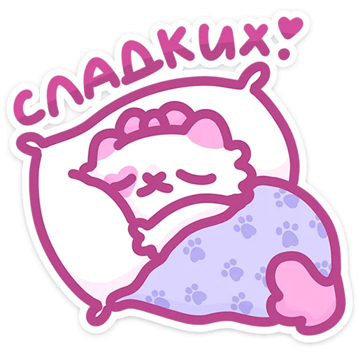 Sticker from the "Кошечка Смешнявка" sticker pack