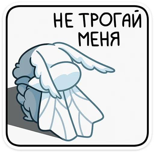 Sticker from the "Бося" sticker pack