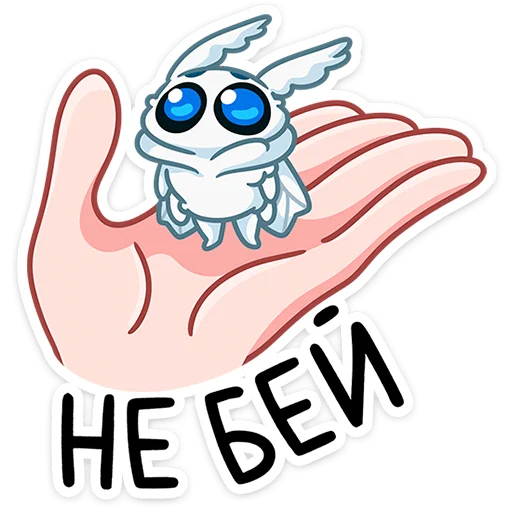 Sticker from the "Бося" sticker pack