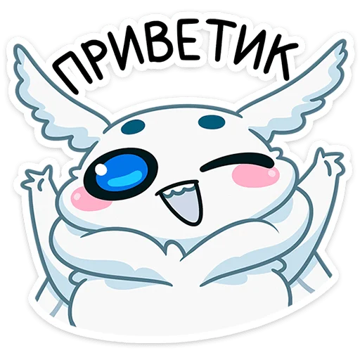 Sticker from the "Бося" sticker pack