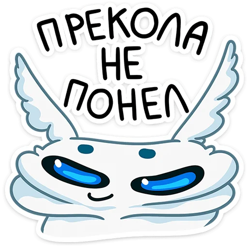 Sticker from the "Бося" sticker pack