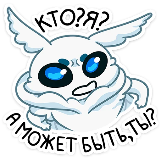 Sticker from the "Бося" sticker pack