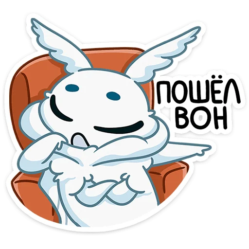 Sticker from the "Бося" sticker pack