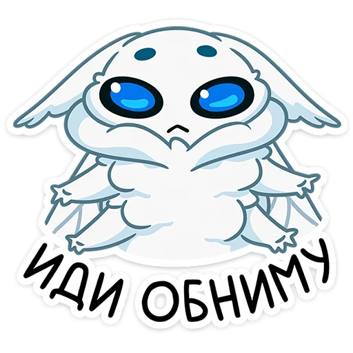 Sticker from the "Бося" sticker pack