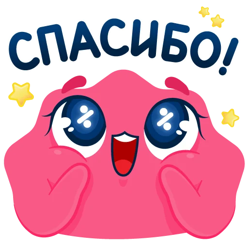 Sticker from the "Печенька Ozon" sticker pack