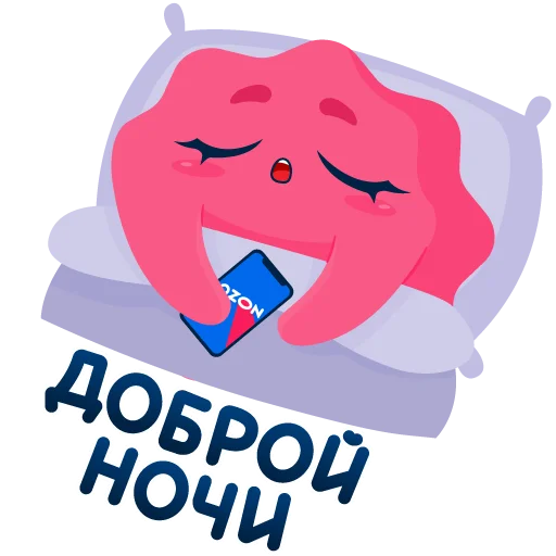 Sticker from the "Печенька Ozon" sticker pack