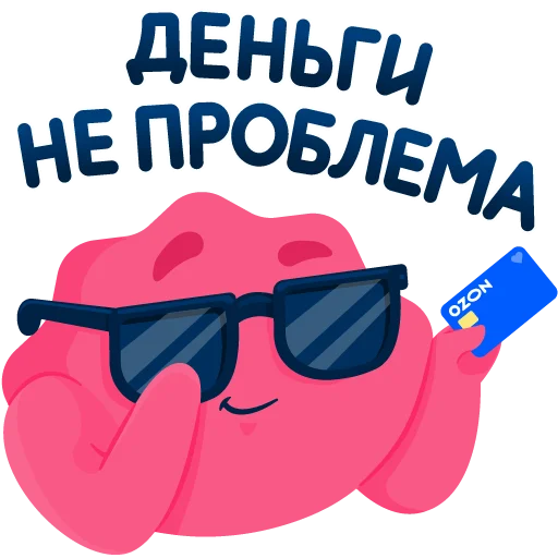 Sticker from the "Печенька Ozon" sticker pack