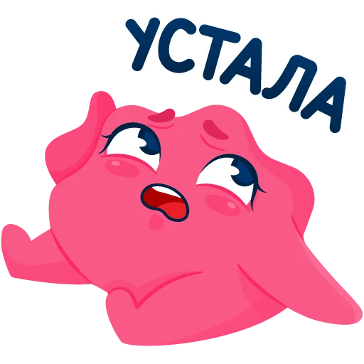 Sticker from the "Печенька Ozon" sticker pack