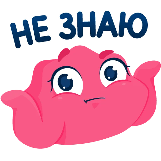 Sticker from the "Печенька Ozon" sticker pack