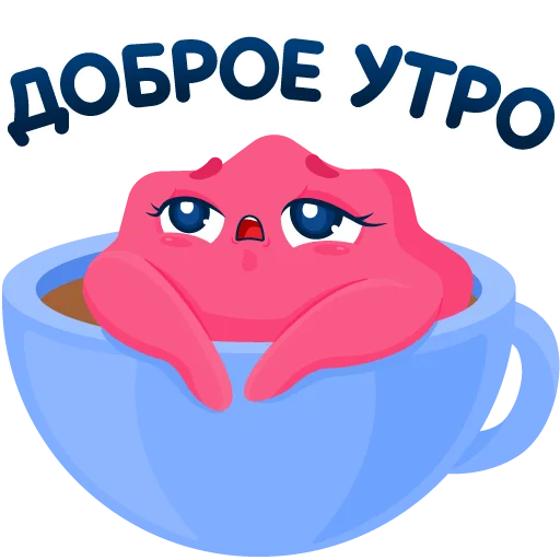 Sticker from the "Печенька Ozon" sticker pack