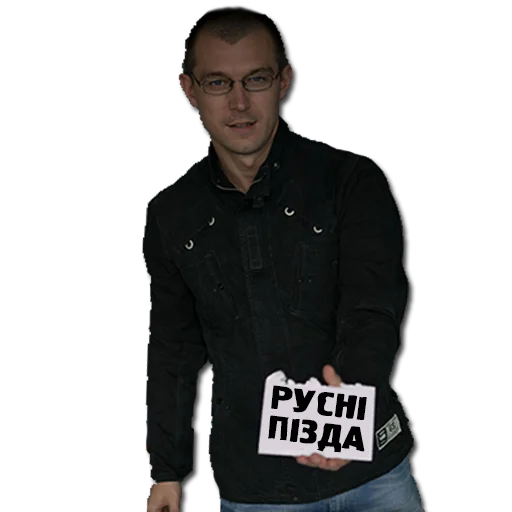 Sticker from the "Аномальні Стікери" sticker pack