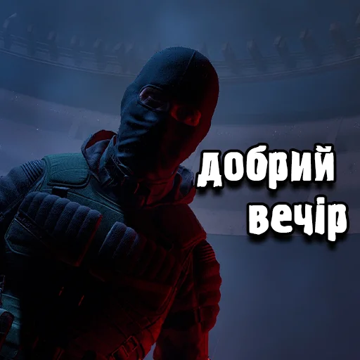 Sticker from the "Аномальні Стікери" sticker pack