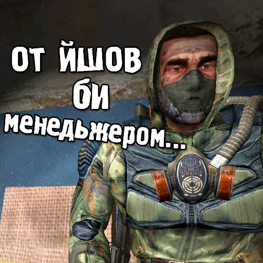 Sticker from the "Аномальні Стікери" sticker pack