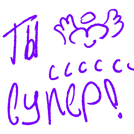 Sticker Сколько у тебя денег, сколько мужей?