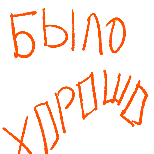 Стикер из набора "Сколько у тебя денег, сколько мужей?"