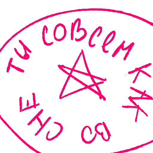 Sticker from the "Сколько у тебя денег, сколько мужей?" sticker pack