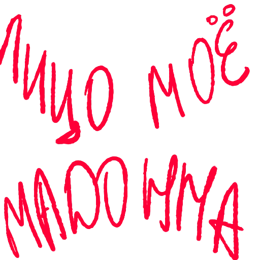 Sticker Сколько у тебя денег, сколько мужей?