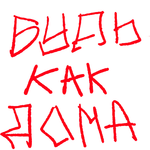 Sticker from the "Сколько у тебя денег, сколько мужей?" sticker pack