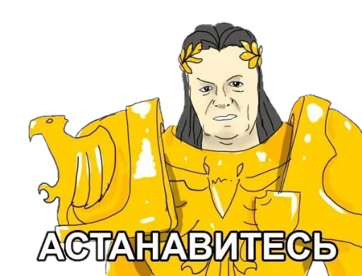 Стикер из набора "Emperor"