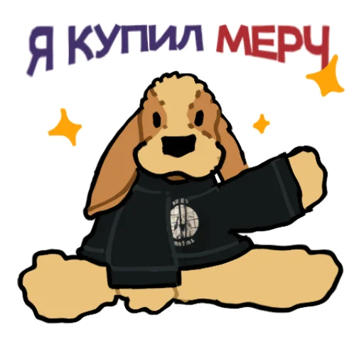 Sticker from the "TUZIK | ТУЗИК" sticker pack