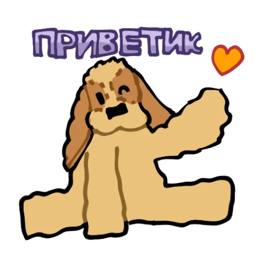 Sticker from the "TUZIK | ТУЗИК" sticker pack