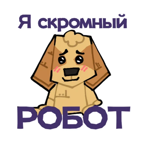 Sticker from the "TUZIK | ТУЗИК" sticker pack