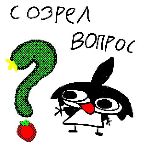 Sticker from the "Глупи" sticker pack