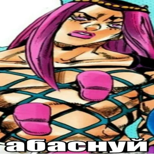 Стикер из набора "JoJo мемы"