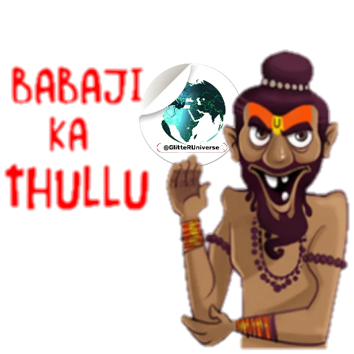 Sticker from the "BaBa" sticker pack