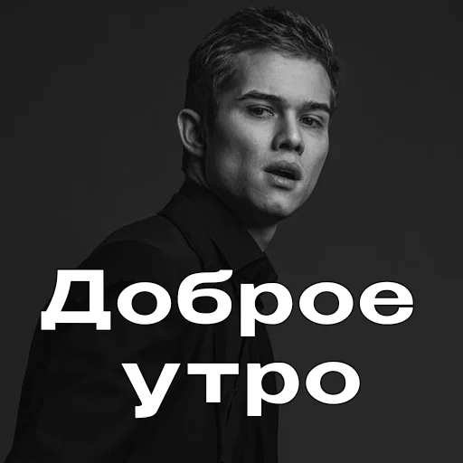 Sticker Слово пацана / СПКНА