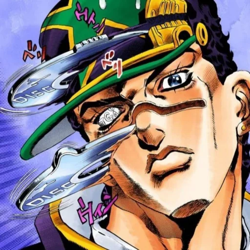 Стикер из набора "Jotaro Kujo"