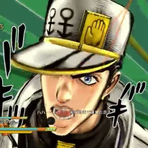 Sticker Jotaro Kujo