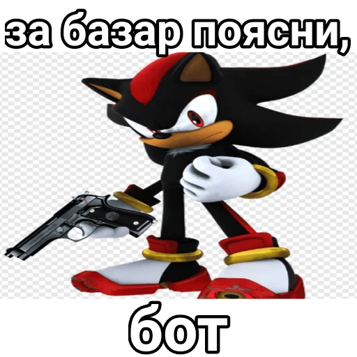 Sticker from the "Ёж Шедоу" sticker pack