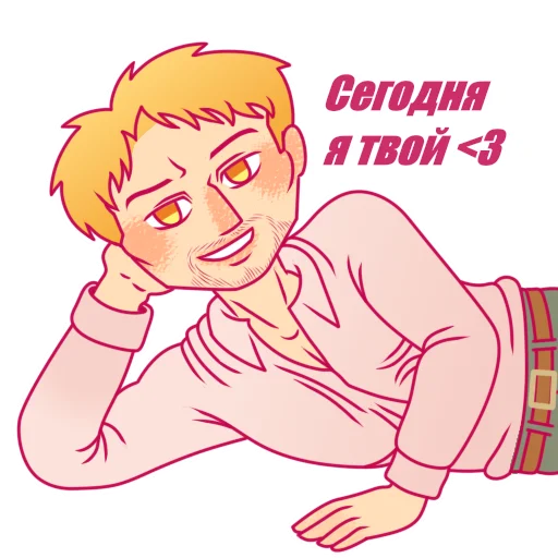 Sticker from the "Reiner Braun | Райнер Браун (cr. Nazaltam)" sticker pack