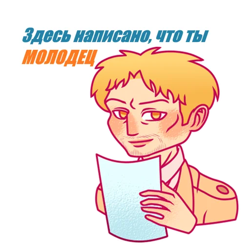 Sticker from the "Reiner Braun | Райнер Браун (cr. Nazaltam)" sticker pack