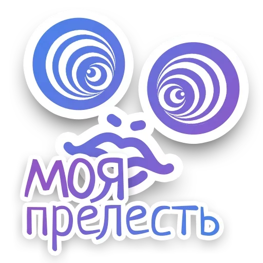 Sticker from the "СПN3ЖY" sticker pack