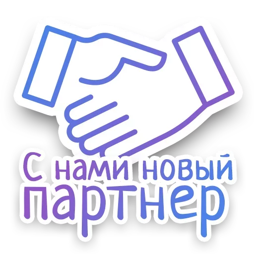 Sticker from the "СПN3ЖY" sticker pack