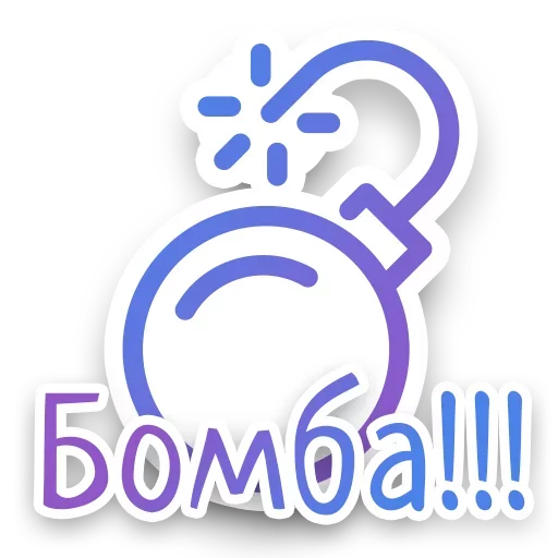 Sticker from the "СПN3ЖY" sticker pack