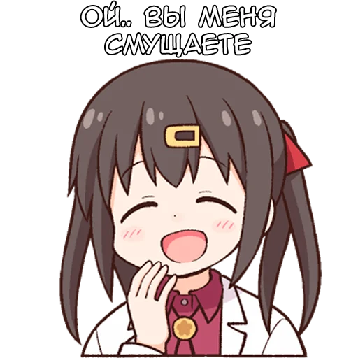 Sticker from the "Ошимай 2" sticker pack