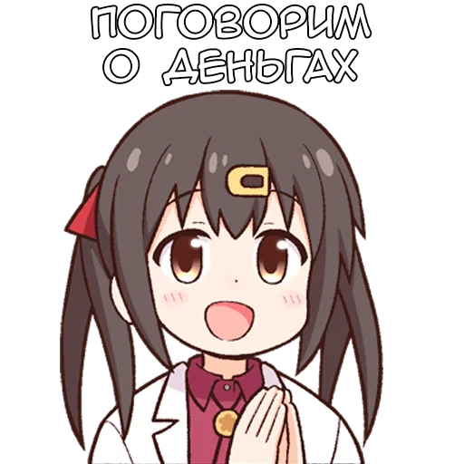 Sticker from the "Ошимай 2" sticker pack