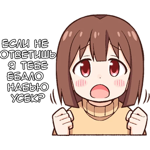 Sticker from the "Ошимай 2" sticker pack