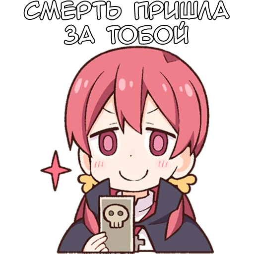 Sticker from the "Ошимай 2" sticker pack