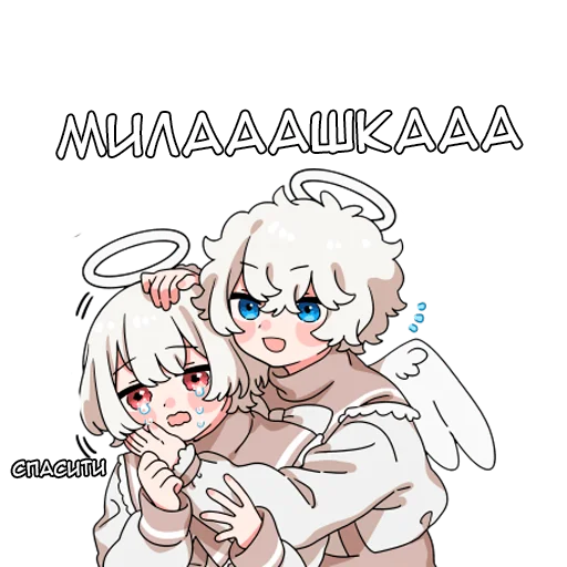 Sticker from the "Ангелок-кун" sticker pack