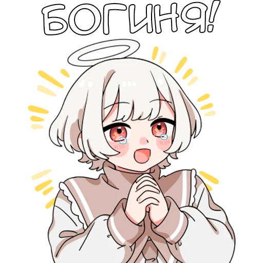 Sticker from the "Ангелок-кун" sticker pack