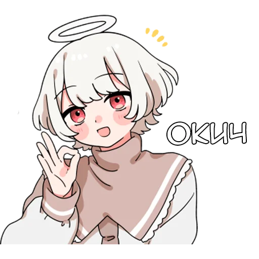 Sticker from the "Ангелок-кун" sticker pack