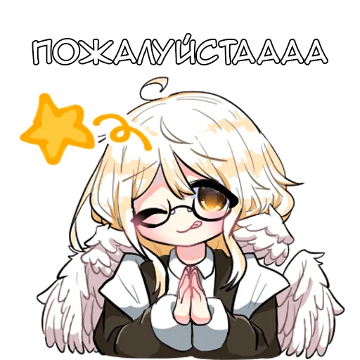 Sticker from the "Корпсы" sticker pack