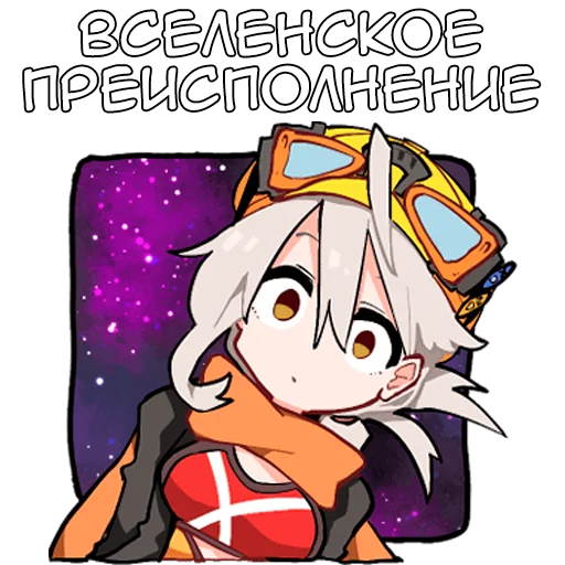 Sticker from the "Тамакото | Tamakoto" sticker pack