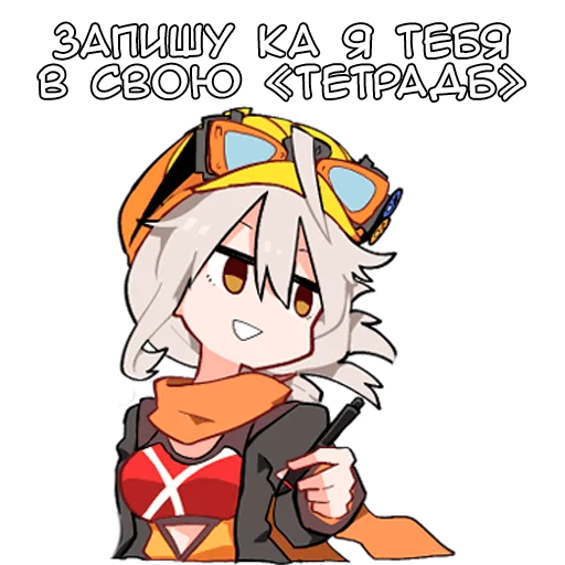 Sticker from the "Тамакото | Tamakoto" sticker pack