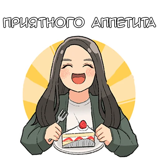 Sticker from the "Стэмпи" sticker pack